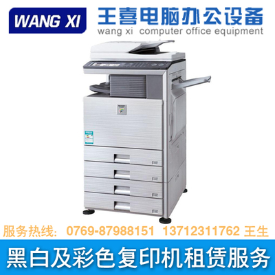塘厦复印机出租 王喜电脑——设备租赁与软件外包服务的专业首选