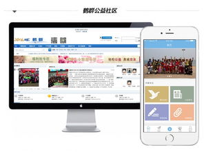 津购科技 引领天津软件开发与移动互联解决方案的领航者